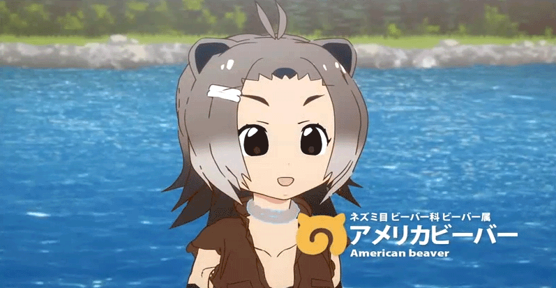 アニメ「けものフレンズ」チェック中♪ ～その1～_c0137122_06594669.gif