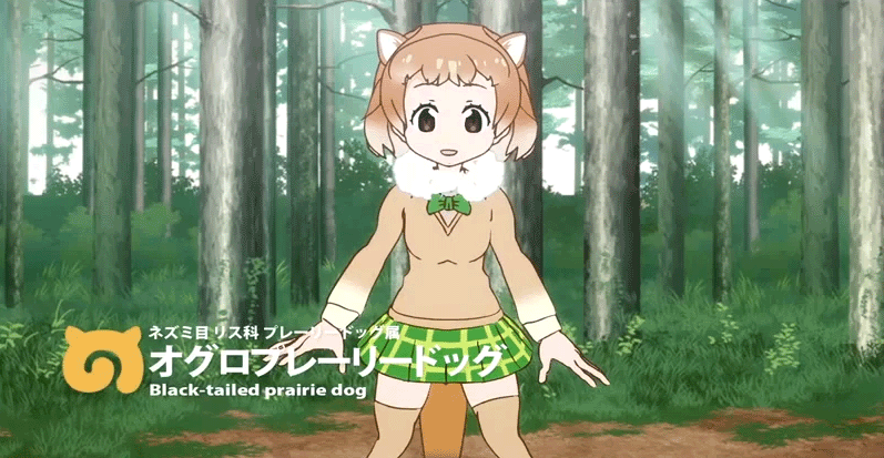 アニメ「けものフレンズ」チェック中♪ ～その1～_c0137122_06595017.gif