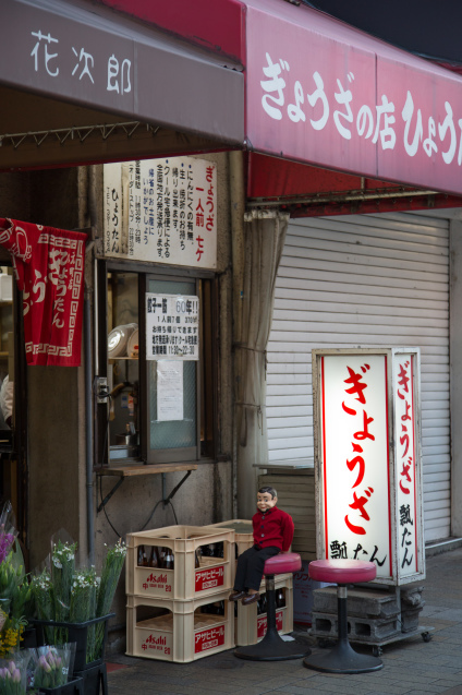 赤味噌ダレでいただく ”瓢たん” 餃子_e0369736_11270238.jpg