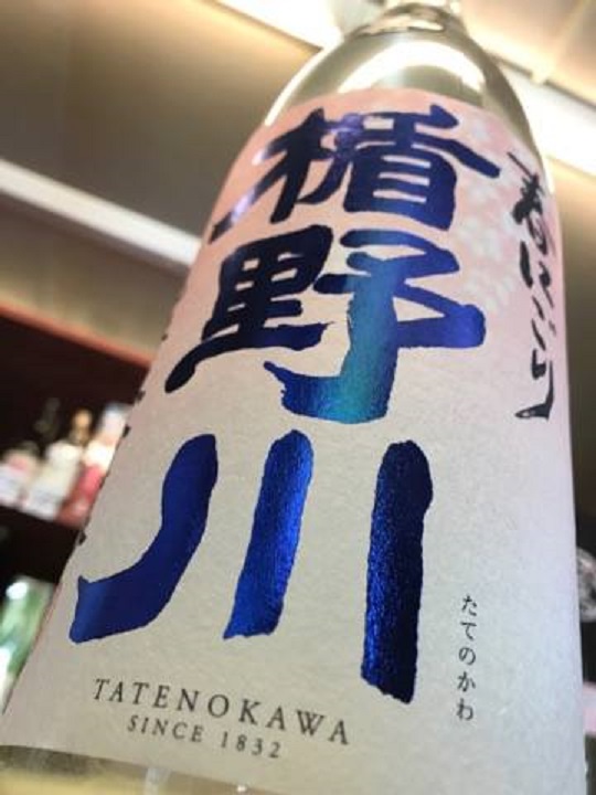 【日本酒】楯野川 春にごり 純米大吟醸 無濾過生原酒 美山錦50 限定 新酒28BY_e0173738_8213958.jpg