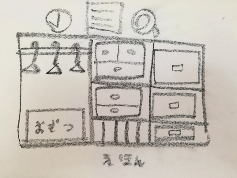 カラボで色々収納計画！ランドセル＆妹宅の赤ちゃんグッズ置き場(*^-^*)_f0370138_06425908.jpg