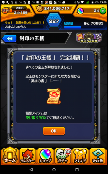 e0234339_22074436.png