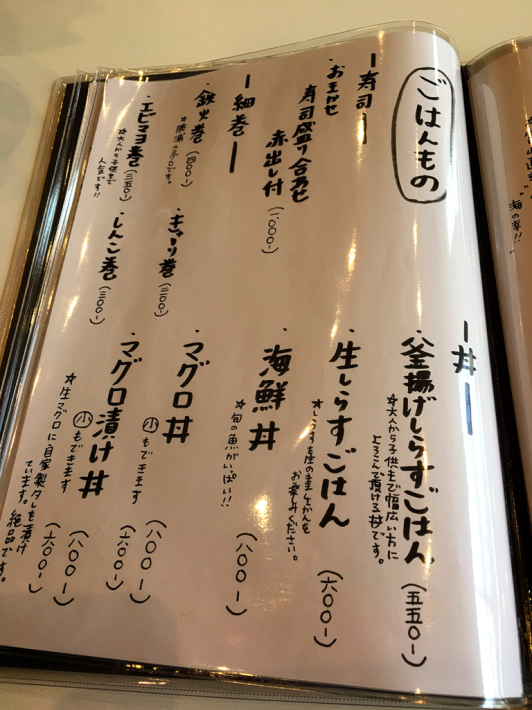 心楽食堂 (しんらくしょくどう)_e0292546_07275352.jpg