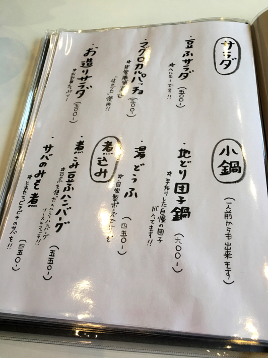 心楽食堂 (しんらくしょくどう)_e0292546_07275456.jpg