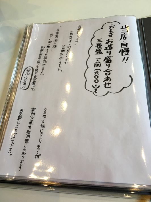 心楽食堂 (しんらくしょくどう)_e0292546_07275512.jpg