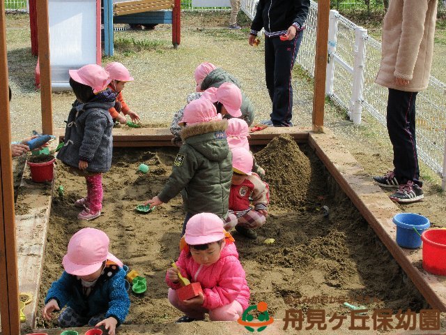 未満児 の子どもたちが 園庭 の 砂場 で遊びました 舟見ヶ丘保幼園 ﾎｰﾑﾍﾟｰｼﾞ メモリーｂｏｘ