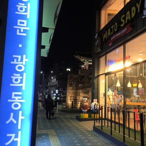 ソウル旅行　その3 ムール貝てんこ盛りのチャンポンを食べる♪_f0054260_17303056.jpg