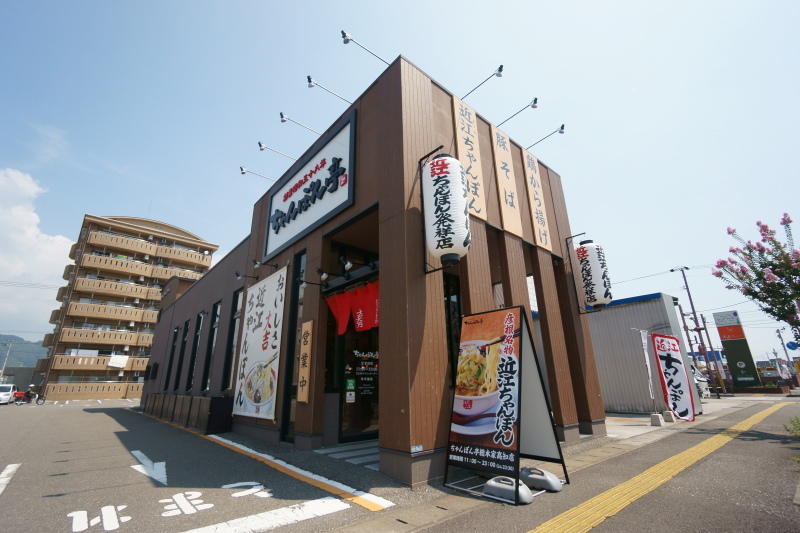 ちゃんぽん亭総本家 高知店_a0077663_06545377.jpg