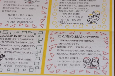 赤ちゃん、こども、大人の絵画教室 _d0240469_2104455.jpg