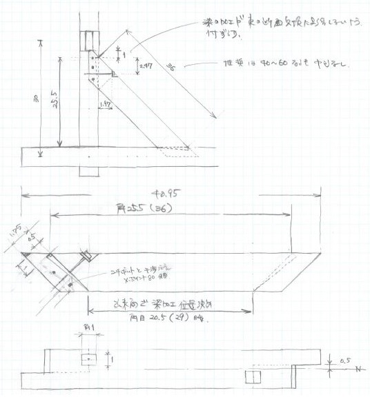 自城自作０１６ 火打ち梁_a0336693_09541510.jpg