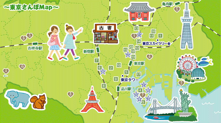 ーー5月に、新幹線+ホテル!東京の旅!申し込みました~!ーー_d0060693_18193082.gif