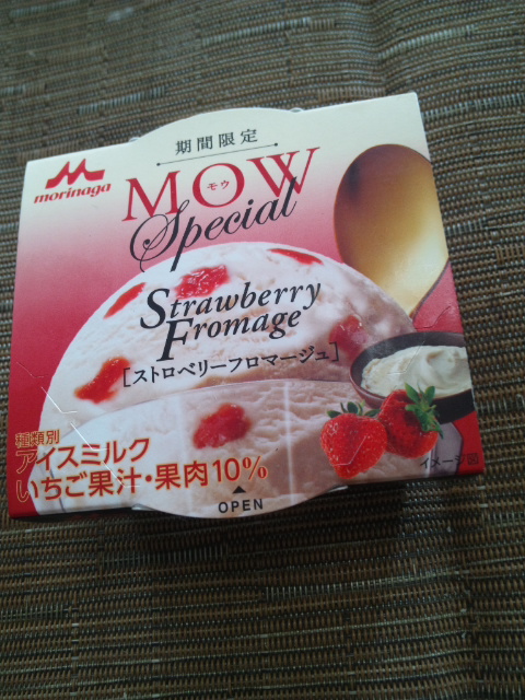 MOWスペシャル ストロベリーフロマージュ_f0076001_22133746.jpg