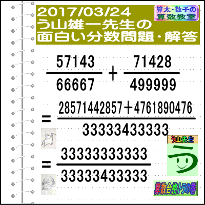 a0043204_13455316.gif
