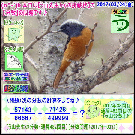 a0043204_13455382.gif