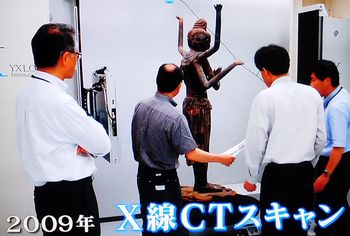 阿修羅　1300年の新事実_b0044404_10391935.jpg