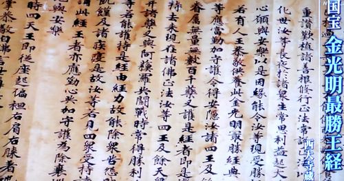 阿修羅　1300年の新事実_b0044404_15534892.jpg