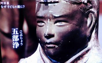 阿修羅　1300年の新事実_b0044404_17101288.jpg
