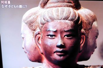 阿修羅　1300年の新事実_b0044404_17103981.jpg