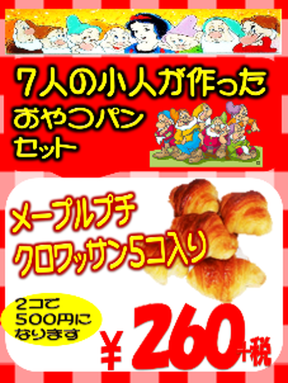 f0070004_14154137.png