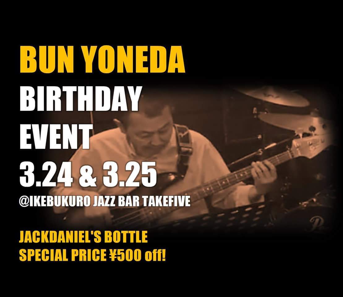 文マスター誕生日前夜です!_a0203615_15030540.jpg