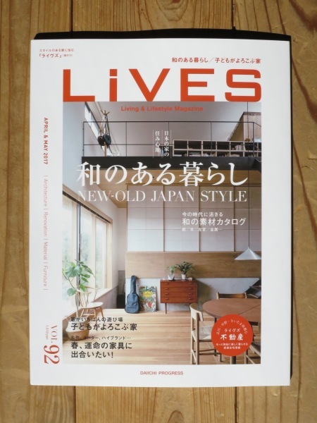 掲載誌情報_d0056527_11453549.jpg