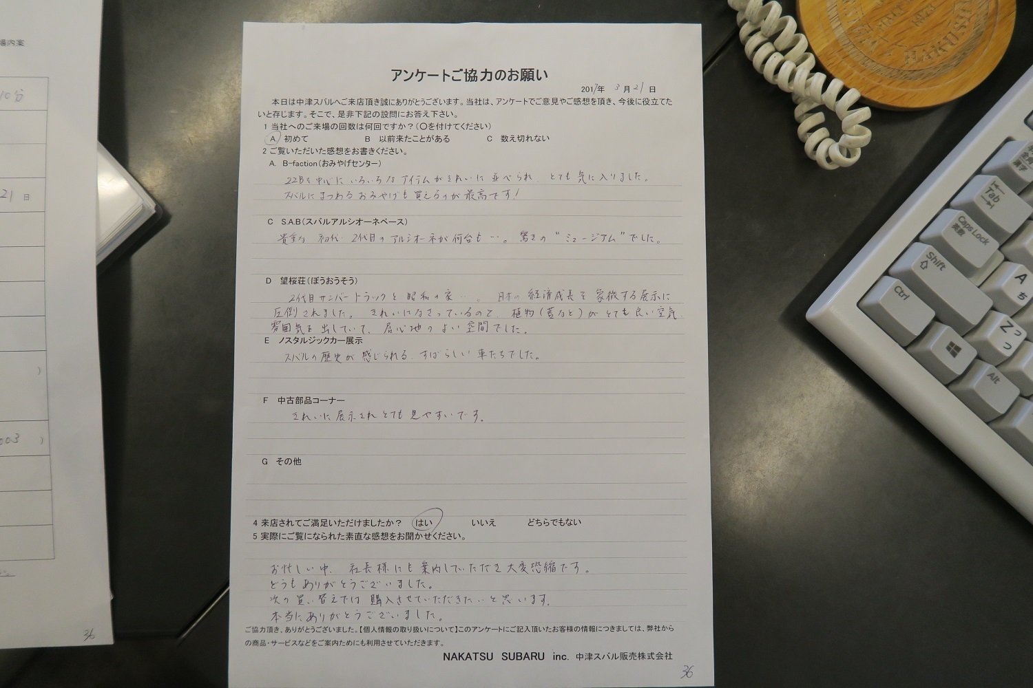 我慢する快感_f0076731_16140942.jpg