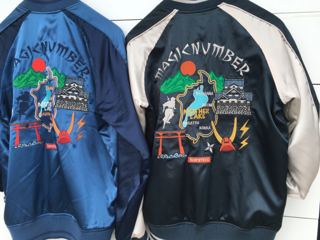 滋賀ジャン！！！ : BORN FREE NAGAHAMA OFFICIAL BLOG