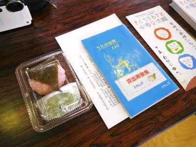 熊本震災復興支援事業『うたごえ喫茶 in 菊池』に行ってきました！_a0254656_19571739.jpg