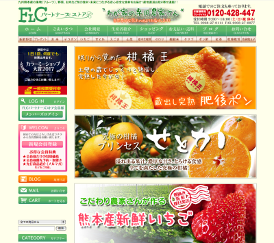 熊本震災復興支援事業『うたごえ喫茶 in 菊池』に行ってきました!_a0254656_20253051.png