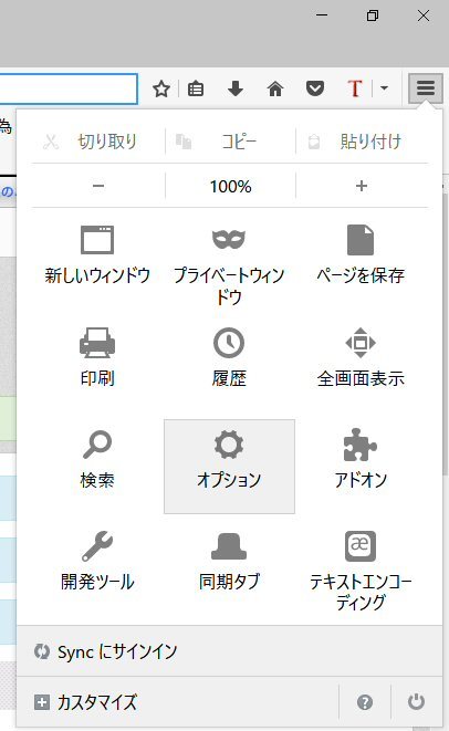 Firefox が重い、遅い、読み込まない問題_e0136261_14462948.jpg