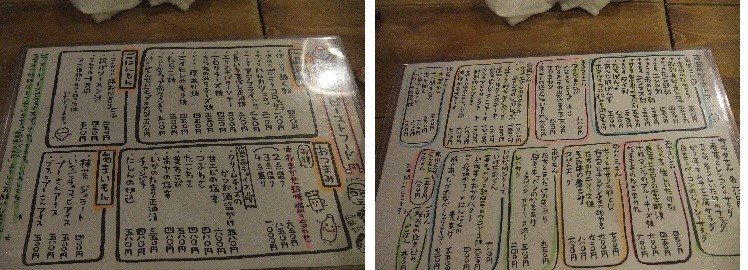 美味しい日本酒と肴 「ビーストキッチン」 このお店行きました。_f0362073_21463718.jpg