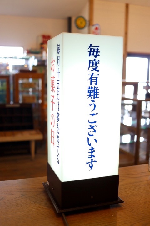 徳島県の骨董品買い取り。古道具・書画掛軸・出張買取。_d0172694_16402632.jpg