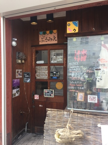 喫茶 1er ぷるみえ (高菜と鶏そぼろご飯中華あんかけソース)_e0115904_14372246.jpg
