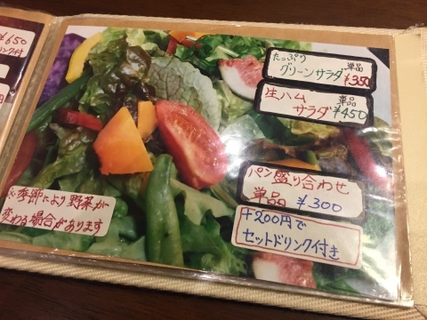 喫茶 1er ぷるみえ (高菜と鶏そぼろご飯中華あんかけソース)_e0115904_14410817.jpg