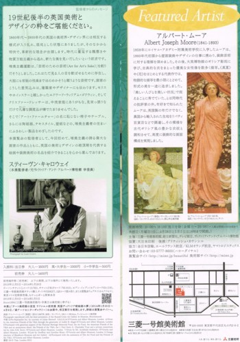ザ・ビューティフル_f0364509_20222315.jpg