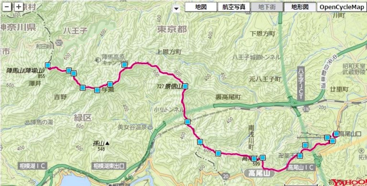 氷の華を探す 高尾山 陣馬山 往復 タマケンブログ 工務店と登山 氷の華を探す 高尾山 陣馬山 往復 タマケンブログ 工務店と登山