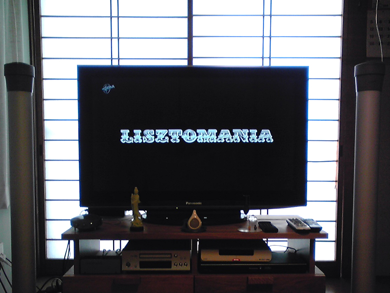 リストマニア くうたれ音楽勘 リストマニア くうたれ音楽勘