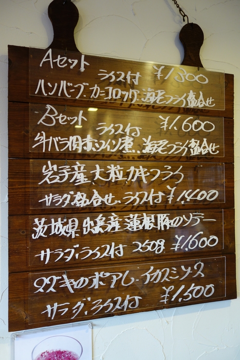 クック De アムール　茨城県牛久市/地域密着型洋食店_a0287336_19464026.jpg