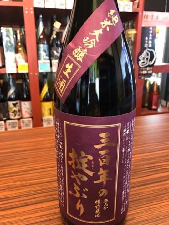 【日本酒】霞城寿 三百年の掟やぶり 槽場直詰め 純米吟醸 無濾過樽前生原酒 雄町48 限定 新酒28BY_e0173738_8521522.jpg