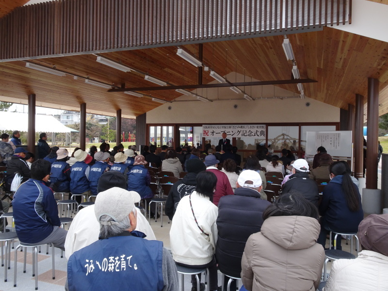「さとうみ磯浜」「しおさい楽習館」オープニング記念式典・・・せんなん里海公園_c0108460_22451870.jpg