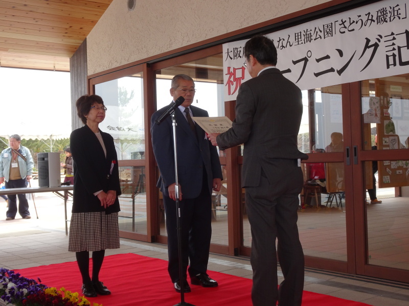 「しおさい楽習館」オープニングセレモニー　in　せんなん里海公園　_c0108460_22555154.jpg