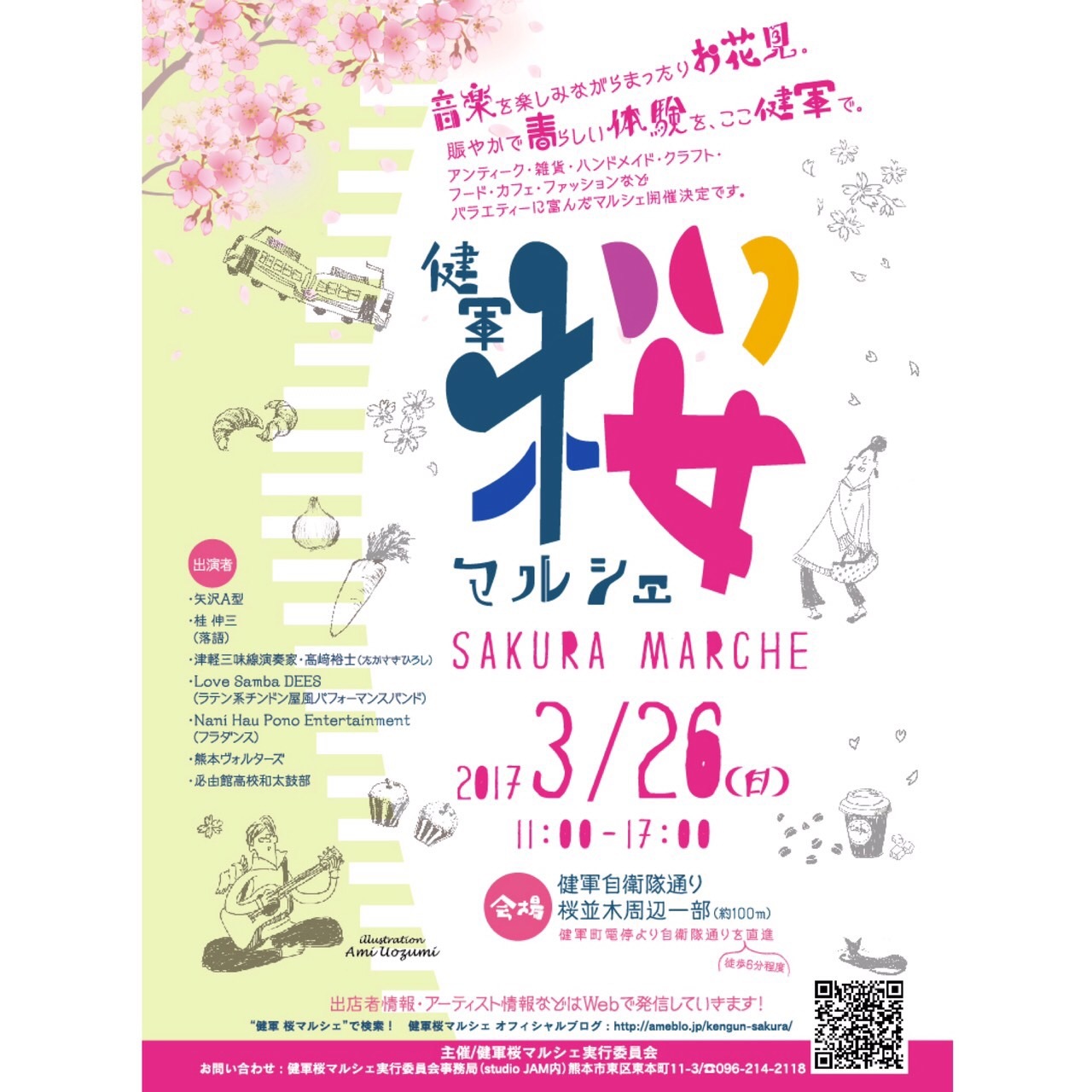 シンプルに磨きをかけて・・・_b0110582_20144882.jpg