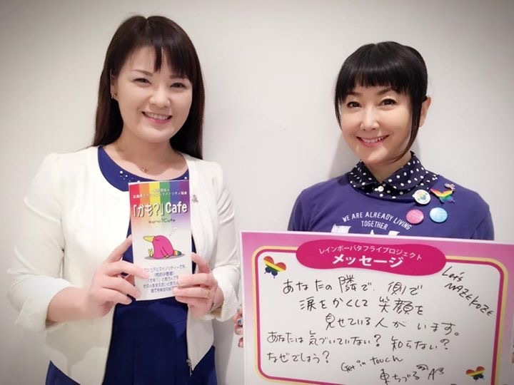東ちづるさんからメッセージ!_c0345785_21292743.jpg