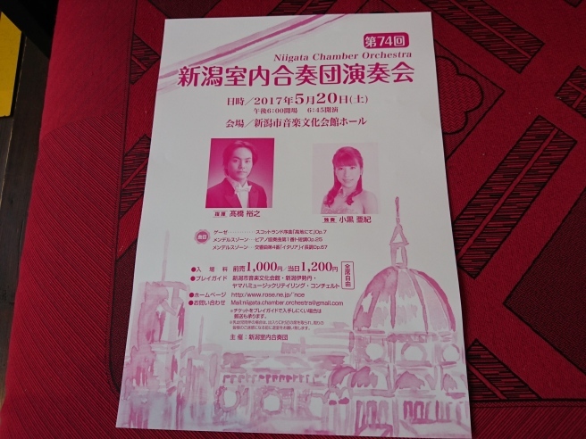 明日の26日は。_e0046190_18340292.jpg