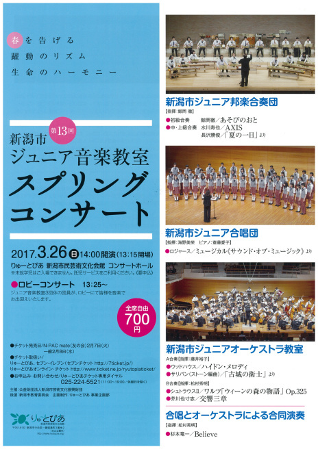 明日の26日は。_e0046190_18392996.jpg