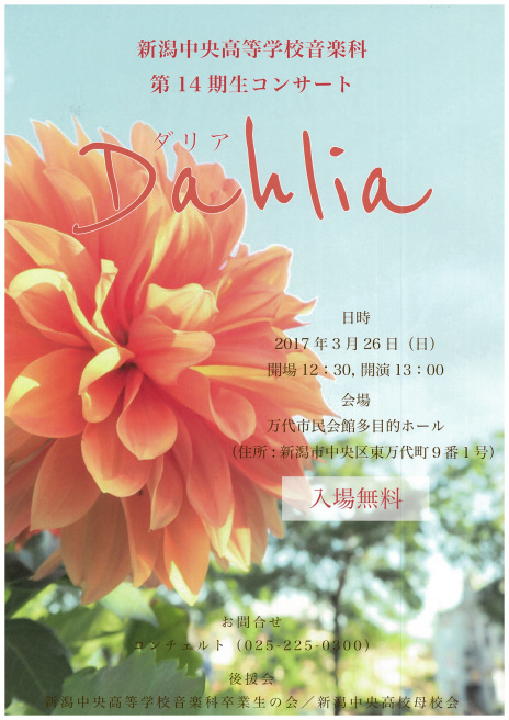明日の26日は。_e0046190_18404966.jpg