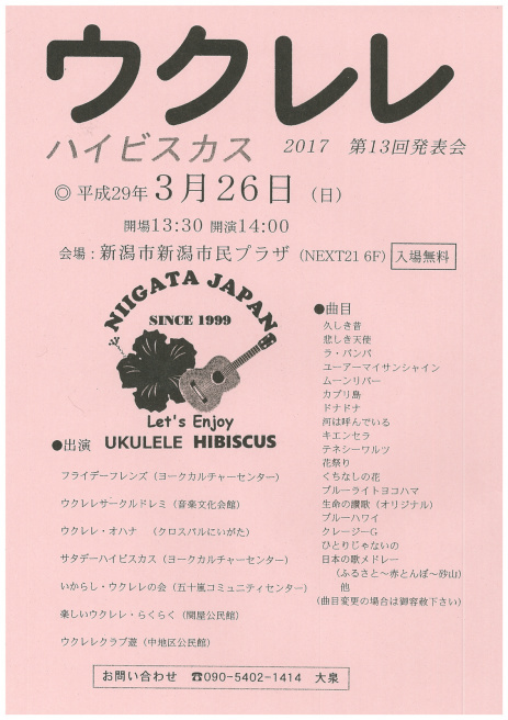 明日の26日は。_e0046190_18414356.jpg