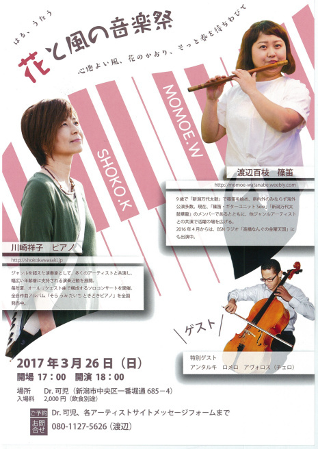 明日の26日は。_e0046190_18425099.jpg