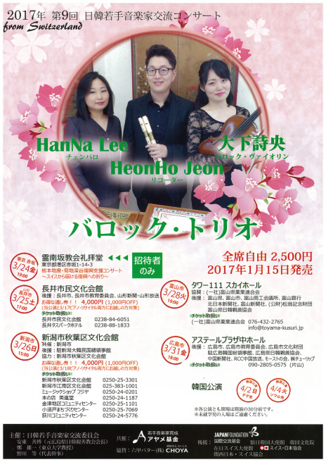 明日の26日は。_e0046190_18445973.jpg