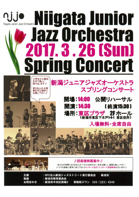 明日の26日は。_e0046190_18454231.jpg